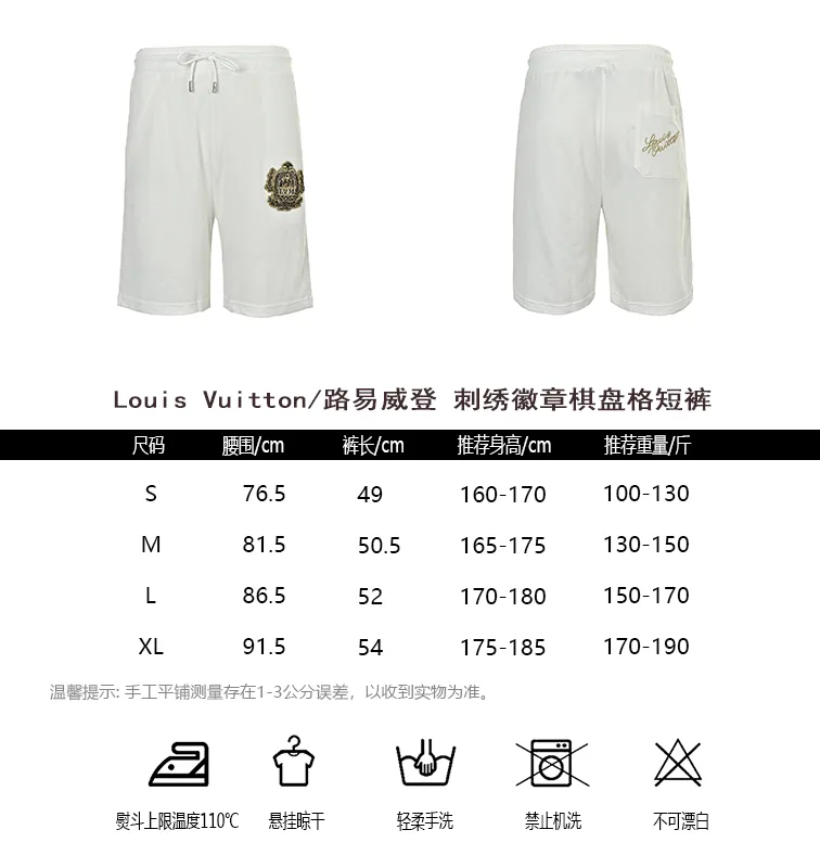 Louis Vuitton/Louis Vuitton embroidered badge checkerboard shorts